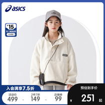 AASICS Arthur Scout 2022 New spring male and female children CUHK Thickening Warm Casual Jacket