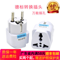 European conversion plug power charging converter France Norway Russia South Korea European standard socket