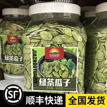 Sams shop California Wilderness Green Tea Melon Pumpkin seeds 650g Nuts Fried Snacks Supermarket