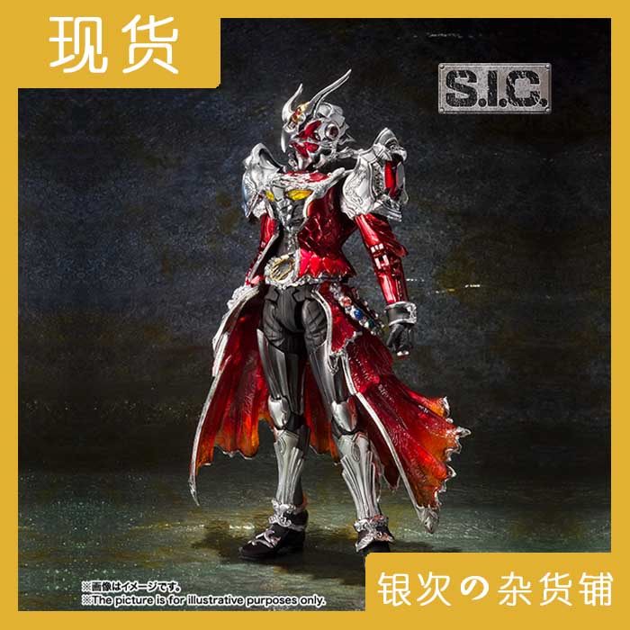 반다이 sic kamen 마법사 마법사 화재 FA Lord Quanlong 마녀 라이더 모델 새로운 지점