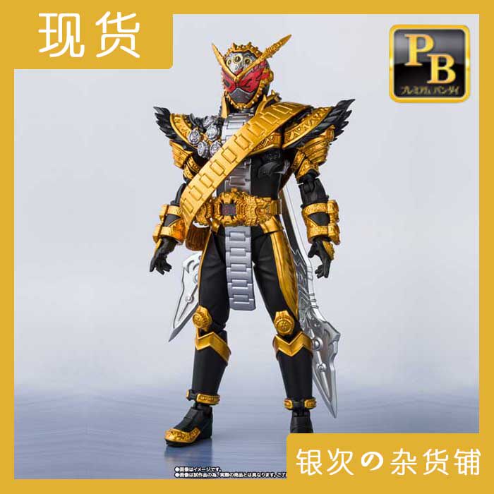반다이 SHF 풍 데모 왕 가짜 국수 ZI-O DAJIN WATCH Zhuangwu 진짜 손으로 만든 새로운 지점
