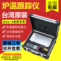 New iboo-4 furnace temperature tracker Furnace temperature tracker Powder coating special furnace temperature tester