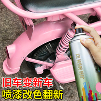 Pink self-painted pink electric car spray paint battery car motorcycle car paint change color anti-rust hand spray paint