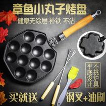 Cast iron octopus meatball pot roasted quail egg mold household flat octopus baking pan non-stick cooker induction cooker gas