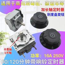Sterilization cabinet timer switch knob steaming car 60 90 120 minutes timer with Bell reminder switch