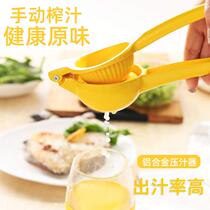 Manual juicer household lemon clip squeezer aluminum alloy mini water juicer orange juicer