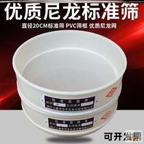 Nylon screen filter screen flour screen experimental standard inspection sampling screen 4-500 mesh ultra-fine plastic screen