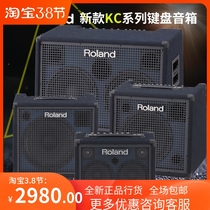 RondKC220KC400KC600KC990 rack drum other multichannel electric drum keyboard musical speaker