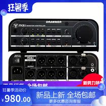 Drawmer MC2.1 Professional Recording Headset Monitor Controller Licensed Warranty Beijing In Stock