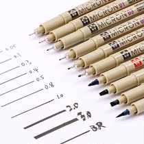 Japan Sakura brand needle tube pen Waterproof hook line pen Soft head stroke pen Painting gundam pen Student hand-drawn pen set