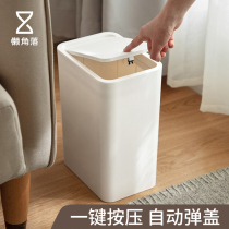 Lazy corner press trash can household kitchen bathroom toilet toilet trash can paper basket 63843