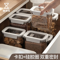 Lazy corner sealed cans home kitchen grain storage box multifunctional large capacity snack tea storage cans