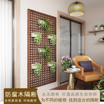 Anti-corrosion wood fence grid flower stand solid wood outdoor fence decoration courtyard partition guardrail garden climbing frame