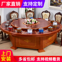 Hot pot table induction cooker integrated with turntable hotel electric large round table commercial non-smoking dining table and chair combination