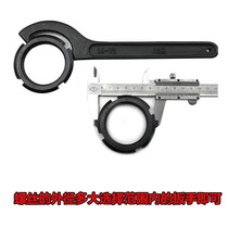22-320 outer diameter round nut wrench side hole hook wrench hook type water meter