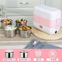 New three-layer heating plug-in electric office workers household electric insulation lunch box large capacity multi-layer rice pot mini