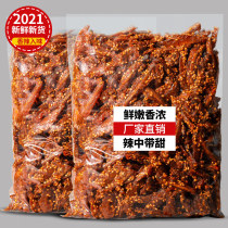  Spicy small fish spicy dried fish seafood snacks snacks snack food ready-to-eat rice wine and vegetables Hunan specialties