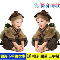 Childrens Hanfu Ancient costume Chinese school book Childrens little monk clothes Baby monk robe Medicine child Hoe Wo performance costume Mens and womens summer clothes