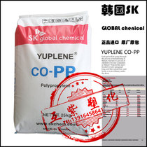 PP Korea SK R370Y high gloss transparent high flow food grade BX3800 polypropylene plastic raw material