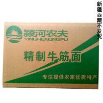 Dry beef tendon noodles 5Kg pure handmade Oxford noodles snacks Shaanxi Liangpi instant food cold homemade spicy noodles bulk noodles