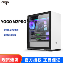Patriot YOGO M2Pro desktop computer case glass full side transparent game water cooling case ATX large case