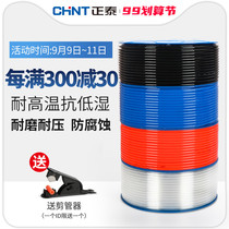 Chint pu air pipe hose high pressure air compressor air pump 4 6 8 10 12mm steam pipe pneumatic transparent air line