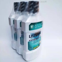 Li Shi Delin mouthwash healthy bright white 500ml * 3 15-day white teeth to stain plaque