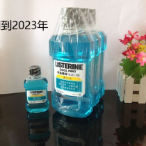 Li Shi Delin mouthwash ice blue Jinshuang 500ml * 3 bottles for travel 100ml