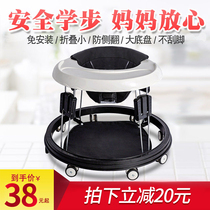 Baby Walker anti-o-leg boy female 6-18 months 7 anti-rollover boy toddler multifunctional seat
