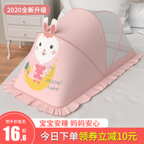 Baby mosquito net foldable childrens full cover universal baby mosquito cover cot