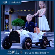 Childrens electric car car child toy baby remote control four-wheel adult double parent-child can sit two person male treasure