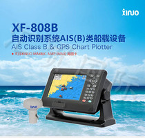 New new Nuo XF-808B Marine AIS collision avoidance instrument GPS Beidou dual positioning satellite 8 inch chart machine