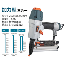 Three-use pneumatic nail gun f30 air nail gun Straight nail gun 440k code nail gun T50 straight nail gun Nailing gun Steel nail gun