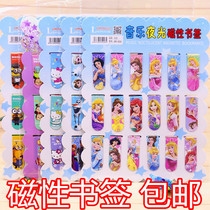 Creative fresh cute cartoon princess magnet Magnetic bookmark Student stationery female small gift