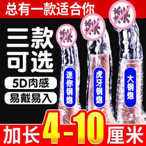 Mens products couples tune sex utensils acacia room fun shared props sm tool perverted bed toy NB