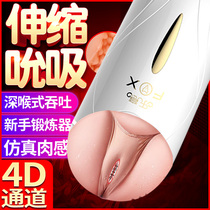 Tune fun male supplies abnormal sexual interest passion props couples love sex tools yellow sex animal sm NB