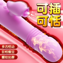 Tune fun men and womens products passion yellow couple toys tools new products sex props women can insert private NB