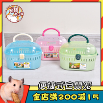 Japan Alice Hamster Cage Kangaroo Nest Supplies Portable Color Resin Small Animal Cage HQ-250