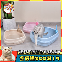 Alice cat litter bowl Alice semi-enclosed cat toilet extra large fat cat Open cat litter bowl cat sand basin