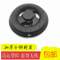 Integrated stove full copper split firearm suitable for Meissen song integrated stove cover old sunken environmentally friendly stove accessories