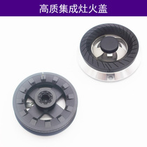 Gas stove accessories Fire cover Integrated stove Suitable for yogurt fire cover flame splitter burner