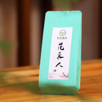 Flower Assault fragrance orchid oolong tea handmade cube mini tea cake fresh incense paper bag tea 48G experience outfit