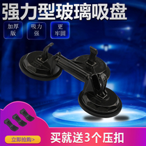 Kailui glass suction cup suction lifter strong industrial processing large household floor tile heavy tile suction cup