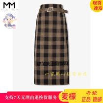 MM Mai domestic 2021 autumn Plaid hip skirt high waist split medium long skirt 5C9141451