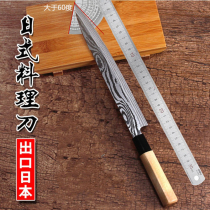 High-end Japanese-style salmon knife stabbing knife willow blade out of the blade fish head knife bar fruit knife kitchen knife set