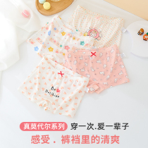 Girls underpants Modale flat four corner shorts children with pure cotton 100 % cotton baby girl ice wire summer thin