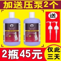 Ferret pet dog shower gel Teddy golden retriever cat special antibacterial deodorant bath liquid shampoo supplies
