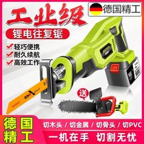 Germany Seiko lithium saber saw wireless reciprocating saw handheld electric rechargeable handheld high power industrial grade small