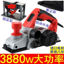 German high-power household electric spore carpentry electric spore portable planing blasting machine small wood throwing machine