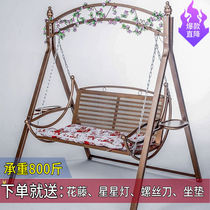 Outdoor wrought iron swing rocking chair courtyard balcony hanging chair outdoor idyllic metal hanging basket adult children hammock